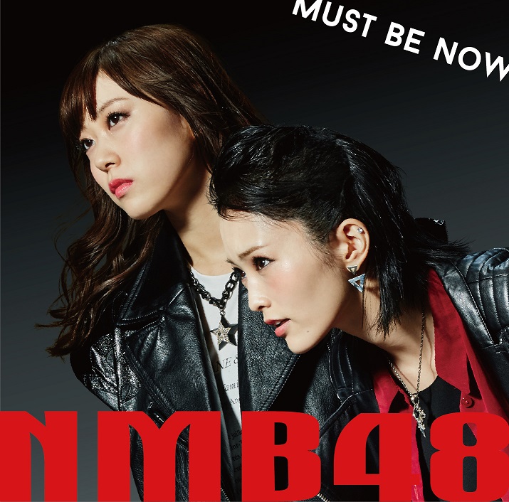 NMB48/Must be now (通常盤Type-B)(小谷りほオリジナル生写真)