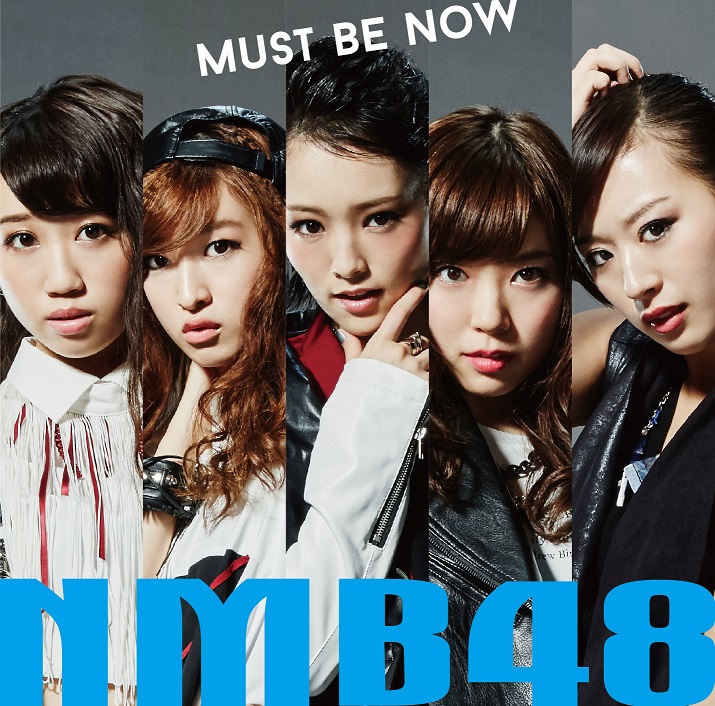 NMB48/Must be now (通常盤Type-C)(梅田あやかオリジナル生写真付き)