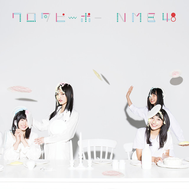 NMB48/17thシングル「ワロタピーポー｣【初回仕様限定盤 Type-B】(CD＋DVD)(ラムタラ特典：オリジナル各TYP