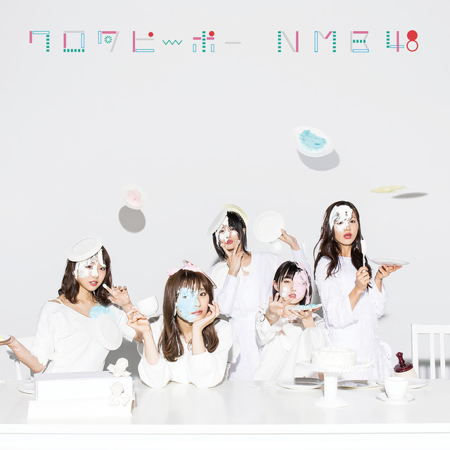 NMB48/17thシングル「ワロタピーポー｣【初回仕様限定盤 Type-C】(CD＋DVD)(ラムタラ特典：オリジナル各TYP