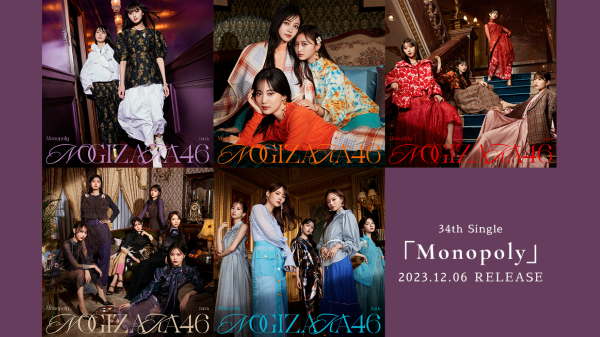 【入荷次第発送】乃木坂46 /34thシングル「Monopoly」初回仕様限定盤TYPE-D（CD+BD）【ラムタラ特典付き】