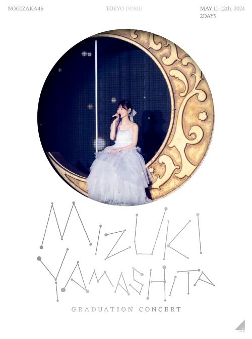 乃木坂46 - 乃木坂どこへ　第1巻　ブルーレイ　応募券付 Amazon.co.jp: 乃木坂どこへ 第1巻[Blu-ray BOX] : 乃木坂46 4