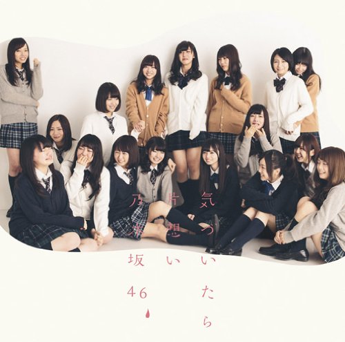 乃木坂46 /気づいたら片想い(DVD付C) [Single, CD+DVD]