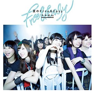 乃木坂46/夏のFree&Easy [Single, Maxi]