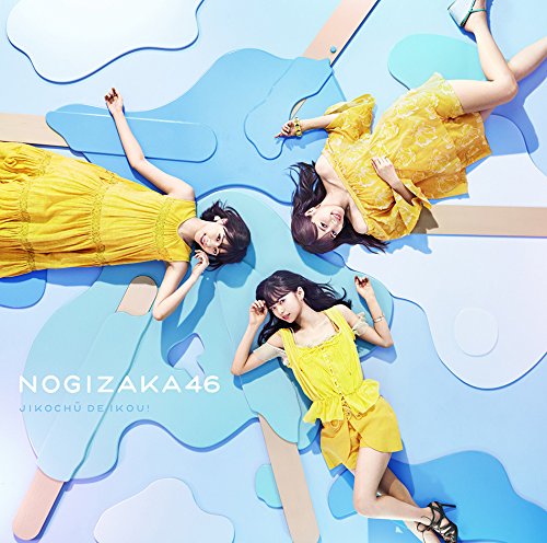 <strong style="font-size:12px;color:red;"><font color="red">予約受付中!</font></strong> 乃木坂46/「タイトル未定」通常盤(CD)(ラムタラ特典:ポストカード(TYPE-Dジャケット <strong style="font-size:12px;color:red;"><font color="red">予約受付中!</font></strong> 乃木坂46/「タイトル未定」通常盤(CD)(ラムタラ特典:ポストカード(TYPE-Dジャケット