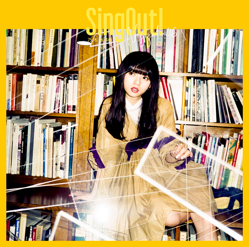 <strong style="font-size:12px;color:red;"><font color="red">予約受付中!</font></strong> 乃木坂46 /23rdシングル『タイトル未定』初回仕様限定盤Type-D(Blu-ray付)【ラムタラ特典:ポストカ−ド:TYP <strong style="font-size:12px;color:red;"><font color="red">予約受付中!</font></strong> 乃木坂46 /23rdシングル『タイトル未定』初回仕様限定盤Type-D(Blu-ray付)【ラムタラ特典:ポストカ−ド:TYP