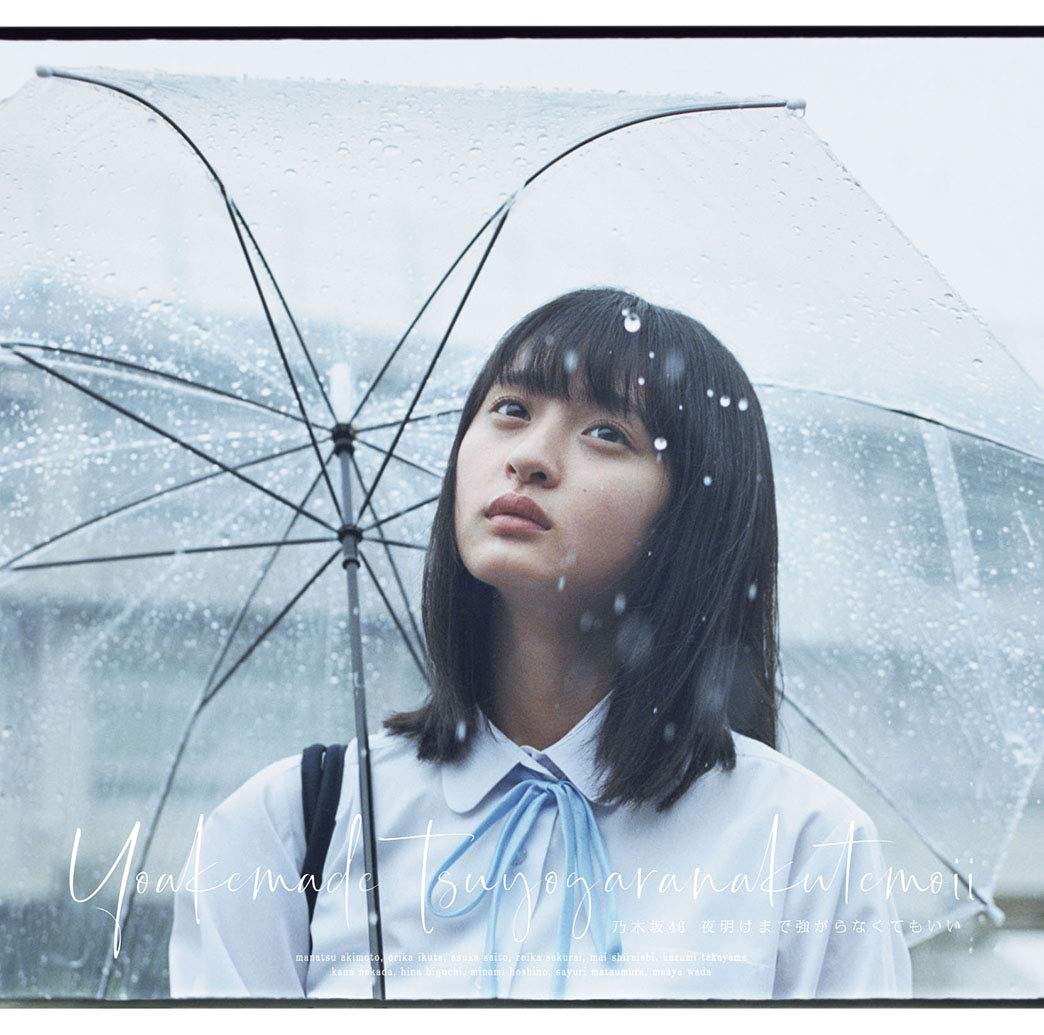 <strong style="font-size:12px;color:red;"><font color="red">予約受付中!</font></strong> 乃木坂46 /24thシングル『タイトル未定』通常盤(CDのみ)【ラムタラ特典:通常盤絵柄ポストカード】 <strong style="font-size:12px;color:red;"><font color="red">予約受付中!</font></strong> 乃木坂46 /24thシングル『タイトル未定』通常盤(CDのみ)【ラムタラ特典:通常盤絵柄ポストカード】
