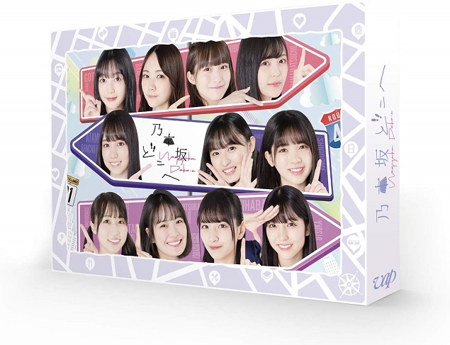 【特典付】 乃木坂46/ 乃木坂どこへ 第1巻[DVD BOX]