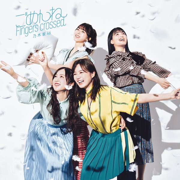 【入荷次第発送】乃木坂46 /27thシングル「ごめんねFingers crossed」初回仕様限定盤Type-C（Blu-ray付）【ラムタラ特典付き】