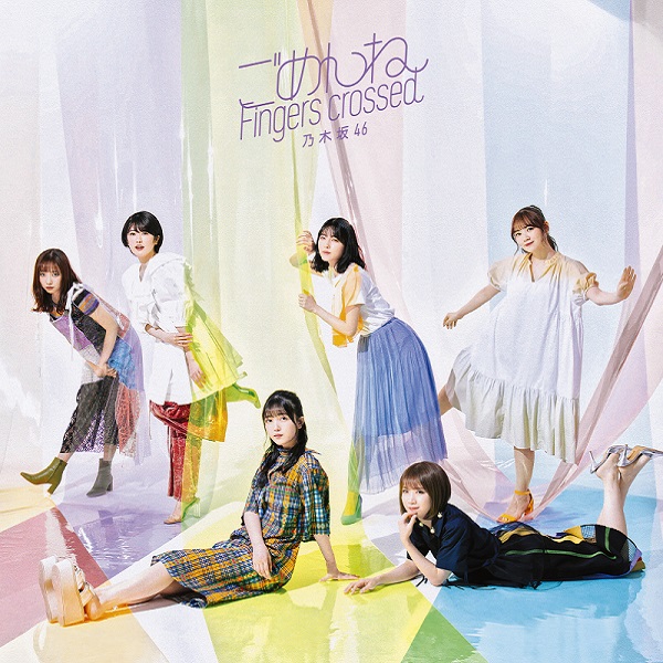 【入荷次第発送】乃木坂46 /27thシングル「ごめんねFingers crossed」通常盤（CD）【ラムタラ特典付き】