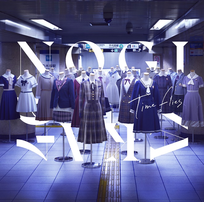 <strong style="font-size:12px;color:red;"><font color="red">予約受付中!</font></strong> 乃木坂46/ベストアルバム「Time flies」 (2CD)【通常盤】:ラムタラ特典付き <strong style="font-size:12px;color:red;"><font color="red">予約受付中!</font></strong> 乃木坂46/ベストアルバム「Time flies」 (2CD)【通常盤】:ラムタラ特典付き