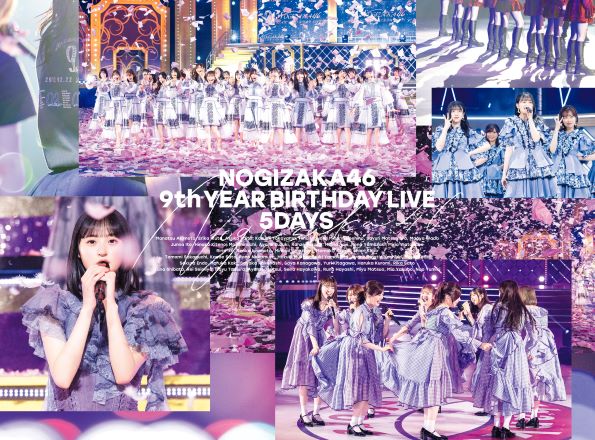 乃木坂46/9th YEAR BIRTHDAY LIVE完全生産限定盤“コンプリートBOX【Blu-ray】ラムタラ特典付き