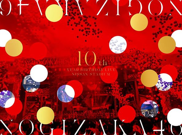 【入荷次第発送分】乃木坂46『10th YEAR BIRTHDAY LIVE』完全生産限定盤【Blu-ray3枚組】ラムタラ特典付き