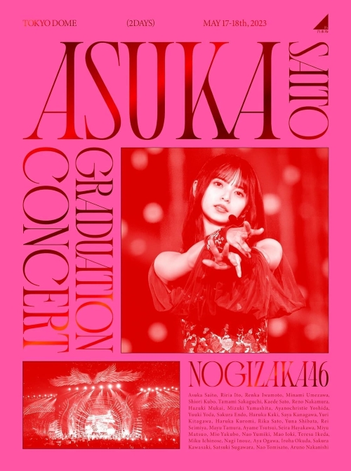 【入荷次第発送】乃木坂46 「NOGIZAKA46 ASUKA SAITO GRADUATION CONCERT」 【完全生産限定盤DVD】ラムタラ特典付き 【入荷次第発送】乃木坂46 「NOGIZAKA46 ASUKA SAITO GRADUATION CONCERT」 【完全生産限定盤DVD】ラムタラ特典付き