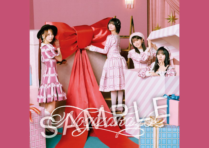 ラムタラオリジナル特典：ポストカード（TYPE-D絵柄）