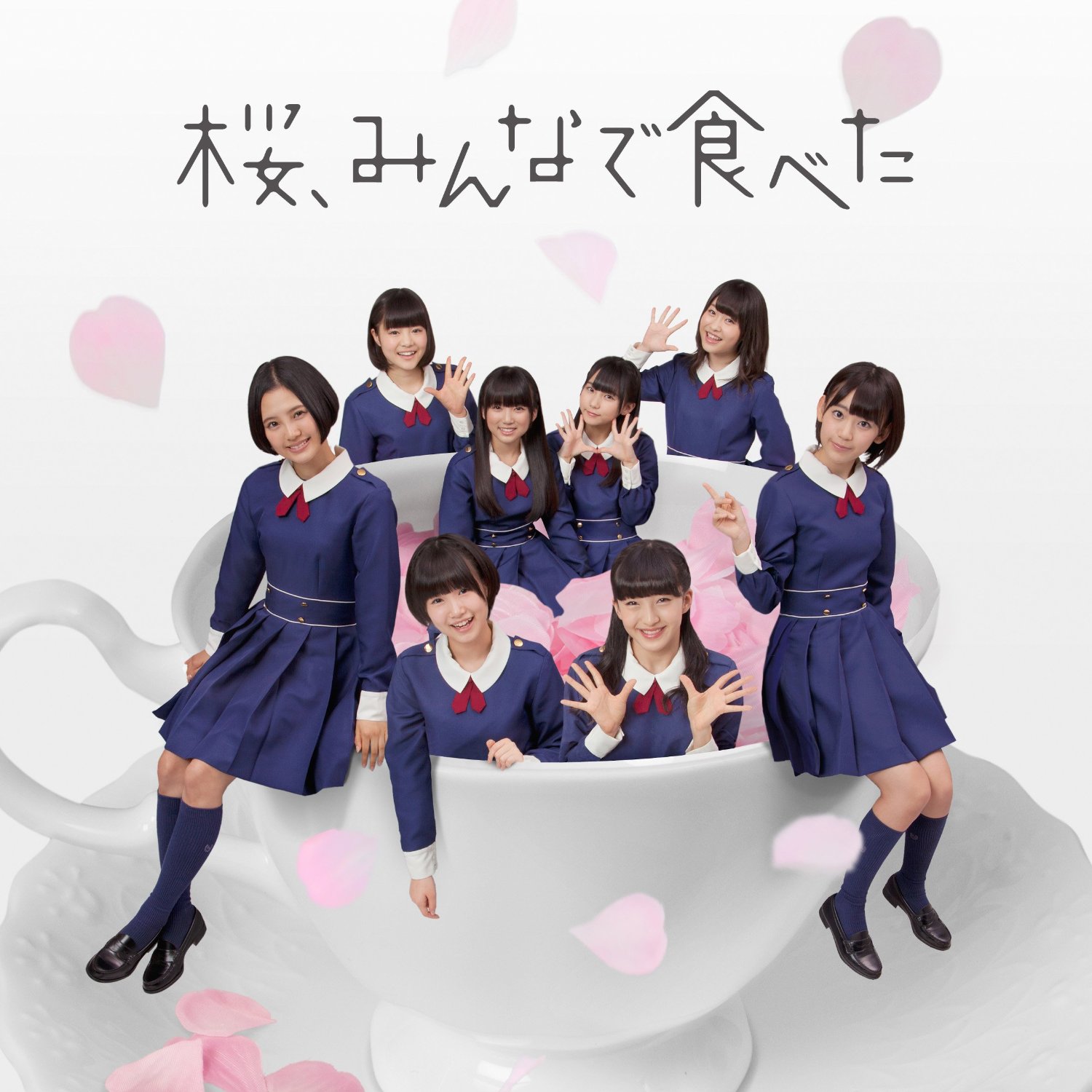 HKT48/桜、みんなで食べた(Type-C)(CD+DVD)(初回プレス盤)握手券封入,カレンダー/生写真付き)