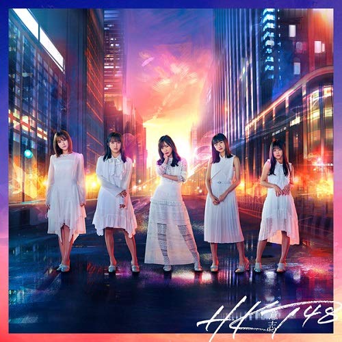 HKT48/12thシングル「意思」TYPE-A（ラムタラ特典：オリジナル生写真付）
