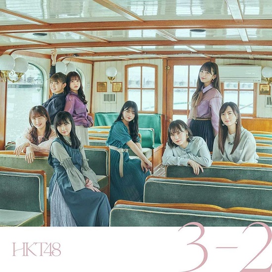 <strong style="font-size:12px;color:red;"><font color="red">予約受付中!</font></strong> HKT48/13thシングル「3-2」TYPE-B(ラムタラ特典:オリジナル生写真付) <strong style="font-size:12px;color:red;"><font color="red">予約受付中!</font></strong> HKT48/13thシングル「3-2」TYPE-B(ラムタラ特典:オリジナル生写真付)