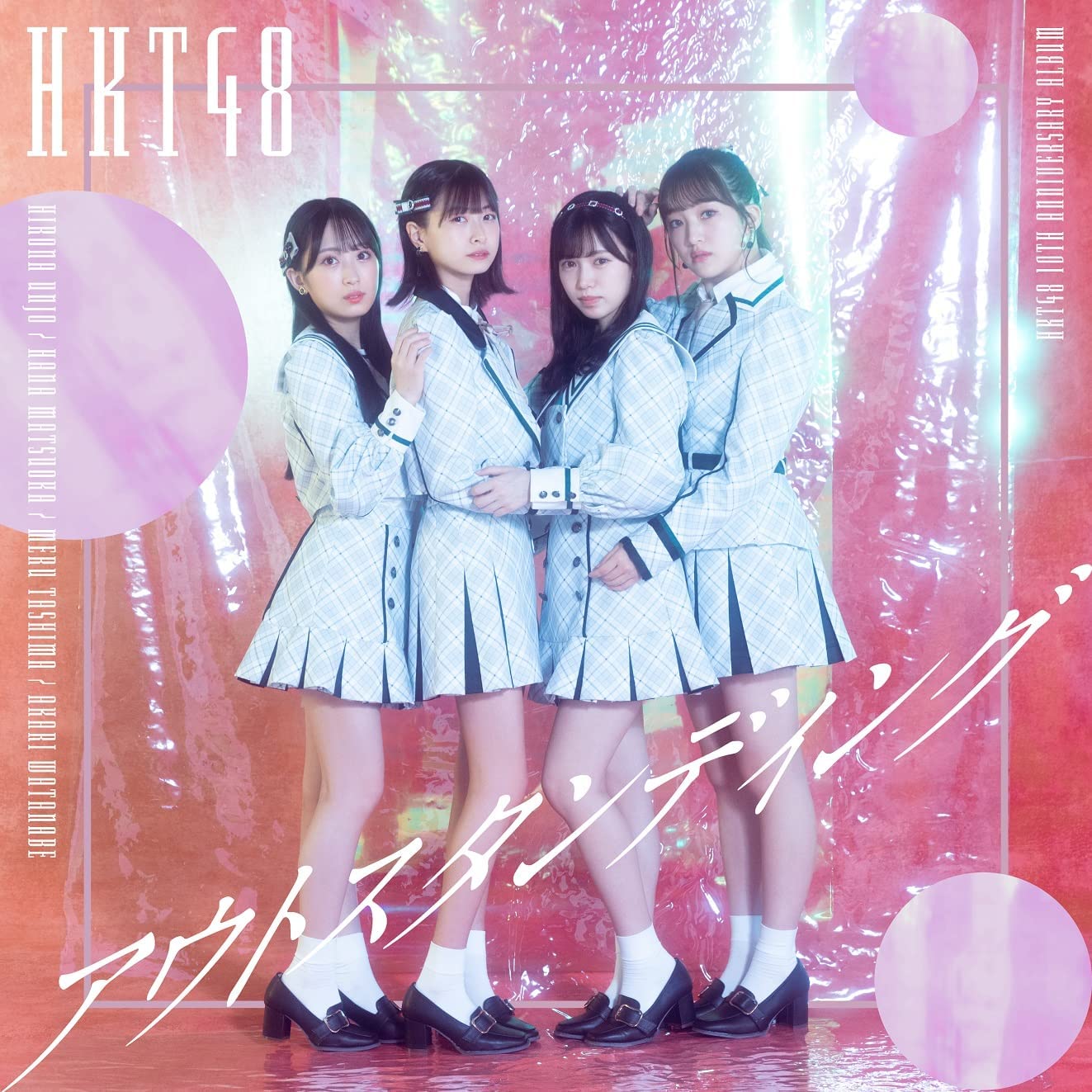 HKT48/2ndアルバム「アウトスタンディング」TYPE-D（ラムタラ特典：オリジナル柄生写真付）