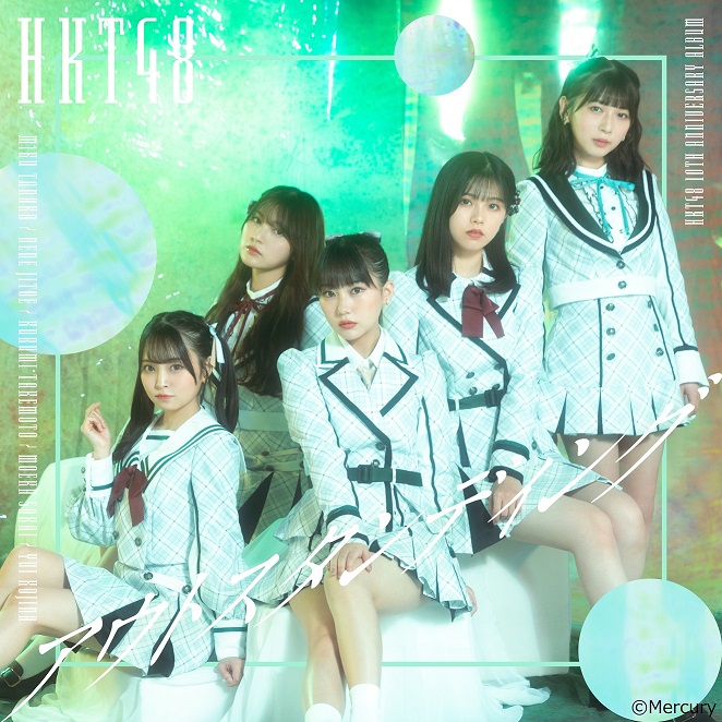 【入荷次第発送】HKT48/2ndアルバム「アウトスタンディング」TYPE-C（ラムタラ特典：オリジナル柄生写真付）