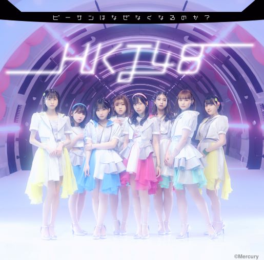 【入荷次第発送】HKT48/15thシングル「ビーサンはなぜなくなるのか？」TYPE-B【CD+DVD】（ラムタラ特典：オリジナル生写真付）