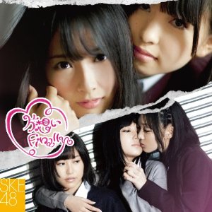 片想いFinally(SKE48/DVD付C) [Single, CD+DVD, Maxi]