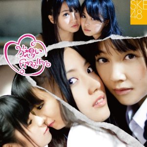 片想いFinally(SKE48/DVD付B) [Single, CD+DVD, Maxi]