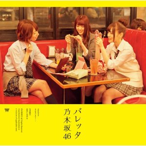 バレッタ/乃木坂46(DVD付B) [Single, CD+DVD]