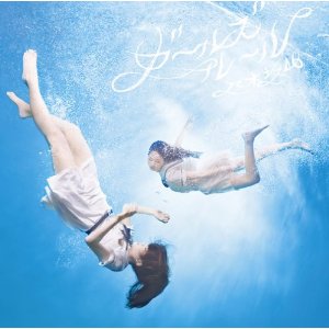 ガールズルール/乃木坂46[Single, Maxi]