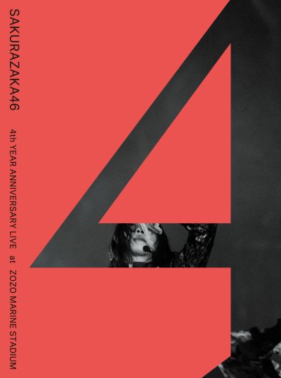 櫻坂46『4th YEAR ANNIVERSARY LIVE at ZOZO MARINE STADIUM』完全生産限定盤DVD【ラムタラ特典付き】