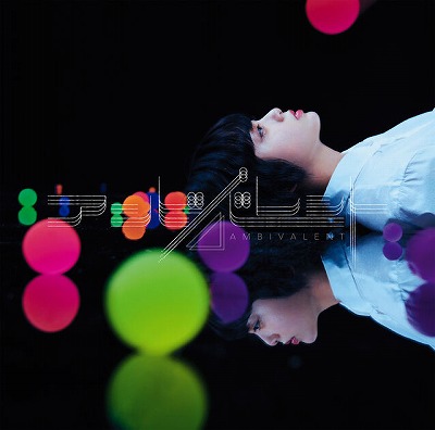 欅坂46/7stシングル『アンビバレント』 初回仕様限定盤Type-A(CD+DVD)ラムタラ特典（ポストカード：TYPE-D絵