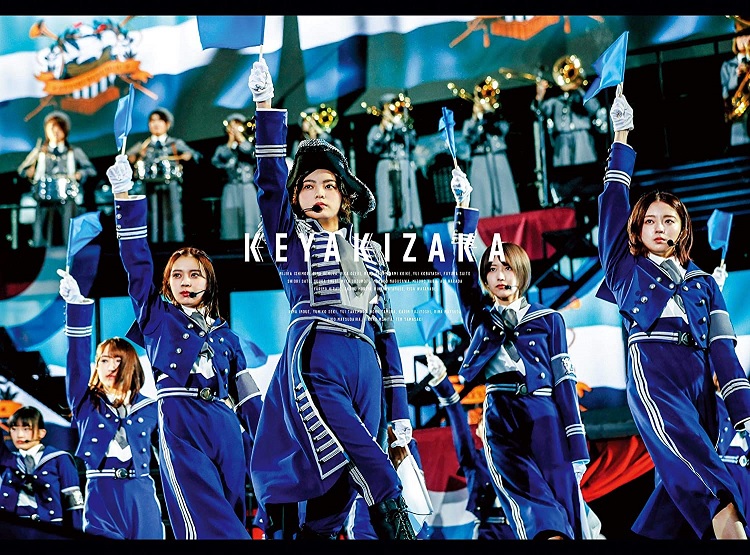 欅坂46/『欅共和国2019』 初回生産限定盤 Blu-ray 【ラムタラ特典：A5クリアファイル】