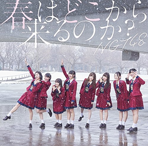 NGT48/3ndシングル「春はどこから来るのか?」 TYPE-C (CD+DVD）（ラムタラオリジナル特典付)