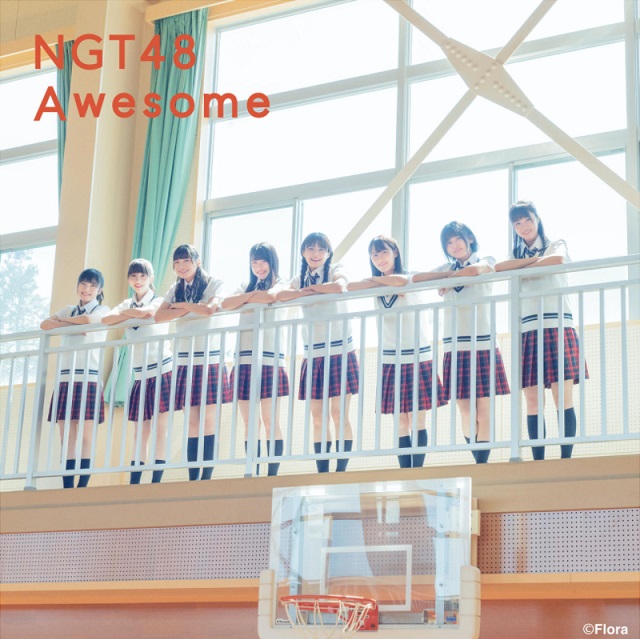 NGT48/6thシングル「Awesome」 初回プレス通常盤 TYPE-B(CD+DVD)【ラムタラ特典付き】 NGT48/6thシングル「Awesome」 初回プレス通常盤 TYPE-B(CD+DVD)【ラムタラ特典付き】