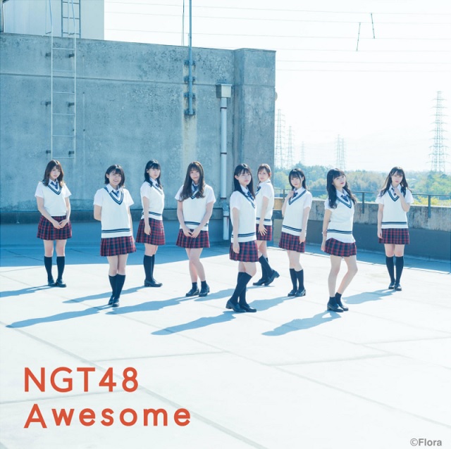 <strong style="font-size:12px;color:red;"><font color="red">予約受付中!</font></strong> NGT48/6thシングル「Awesome」 初回プレス通常盤 TYPE-A(CD+DVD)【ラムタラ特典付き】 <strong style="font-size:12px;color:red;"><font color="red">予約受付中!</font></strong> NGT48/6thシングル「Awesome」 初回プレス通常盤 TYPE-A(CD+DVD)【ラムタラ特典付き】