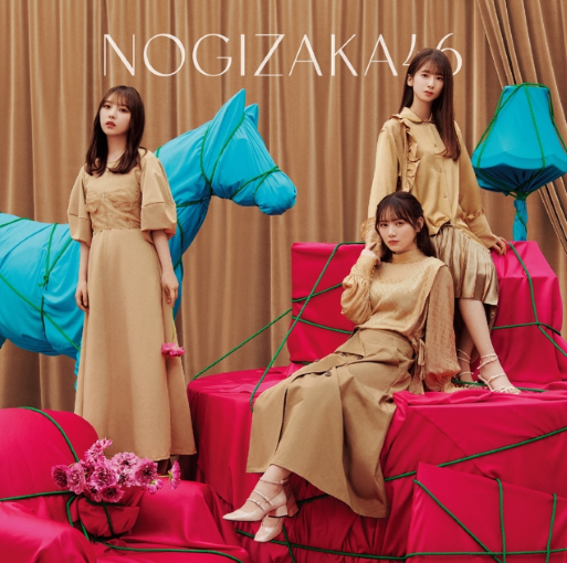 <strong style="font-size:12px;color:red;"><font color="red">予約受付中!</font></strong> 【入荷次第発送】乃木坂46 /32ndシングル「人は夢を二度見る」初回仕様限定盤 TYPE-C(CD+BD)【ラムタラ特典付き】 <strong style="font-size:12px;color:red;"><font color="red">予約受付中!</font></strong> 【入荷次第発送】乃木坂46 /32ndシングル「人は夢を二度見る」初回仕様限定盤 TYPE-C(CD+BD)【ラムタラ特典付き】