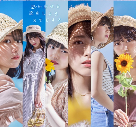 STU48/5thシングル「思い出せる恋をしよう」（CD+DVD）通常盤TYPE-A ラムタラ特典：生写真付き