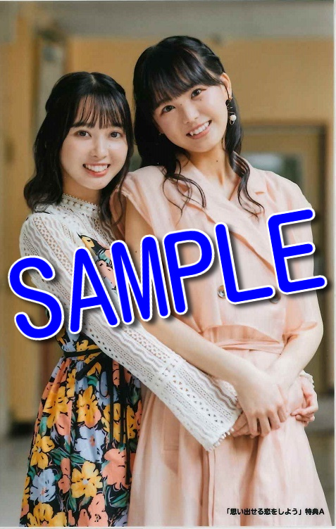 STU48/5thシングル「思い出せる恋をしよう」（CD+DVD）通常盤TYPE-A ラムタラ特典：生写真付き