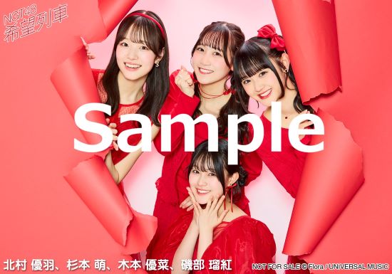 ラムタラオリジナル特典：生写真（北村優羽・杉本萌・木本優菜・磯部瑠紅）