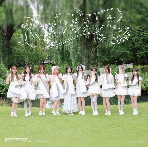 <strong style="font-size:12px;color:red;"><font color="red">予約受付中!</font></strong> =LOVE/21stシングル「恋、はじめました。」初回仕様限定盤TYPE-B(CD+BD):ラムタラ特典付き <strong style="font-size:12px;color:red;"><font color="red">予約受付中!</font></strong> =LOVE/21stシングル「恋、はじめました。」初回仕様限定盤TYPE-B(CD+BD):ラムタラ特典付き