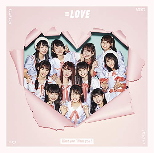 =LOVE/4thシングル「Want you! Want you!」通常盤（CD）ポストカード（ラムタラVer）付