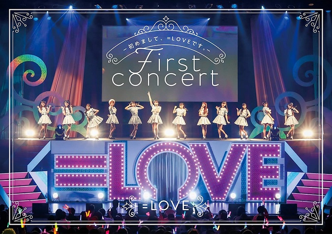 ＝LOVE『=LOVE 1stコンサート「初めまして、＝LOVEです。」』 [2DVD] ラムタラ特典付き