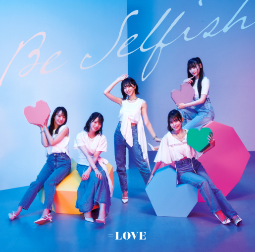 =LOVE/12thシングル｢Be Selfish」初回仕様限定盤（CD+DVD）TYPE-C：ラムタラ特典付き