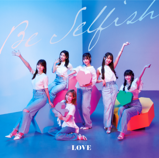 =LOVE/12thシングル｢Be Selfish」初回仕様限定盤（CD+DVD）TYPE-B：ラムタラ特典付き