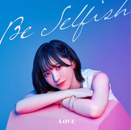 =LOVE/12thシングル｢Be Selfish」初回仕様限定盤（CD+DVD）TYPE-A：ラムタラ特典付き