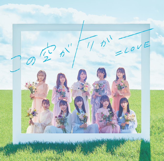 <strong style="font-size:12px;color:red;"><font color="red">予約受付中!</font></strong> =LOVE/13thシングル「タイトル未定」初回仕様限定盤TYPE-D(CD+DVD) <strong style="font-size:12px;color:red;"><font color="red">予約受付中!</font></strong> =LOVE/13thシングル「タイトル未定」初回仕様限定盤TYPE-D(CD+DVD)