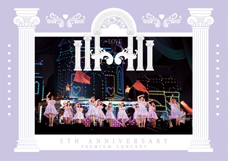 =LOVE 5th ANNIVERSARY PREMIUM CONCERT  初回仕様限定盤 [DVD] ラムタラ特典付き