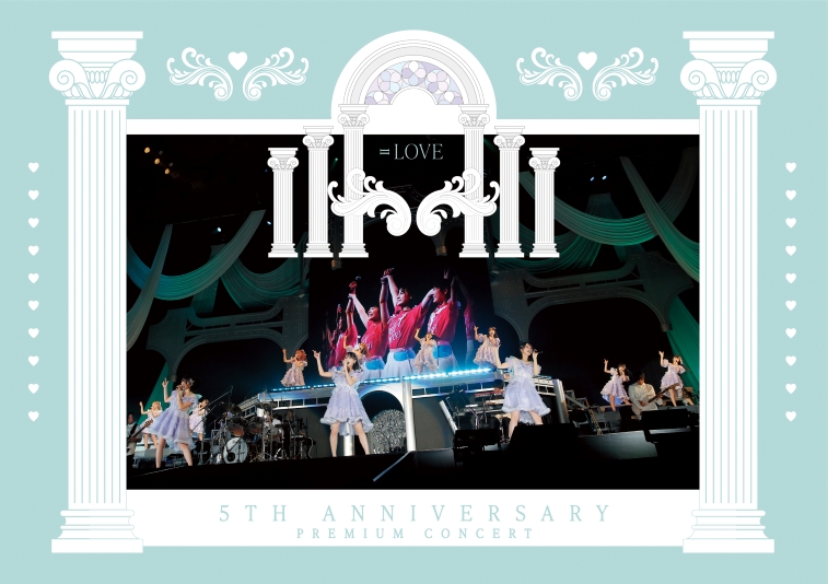 =LOVE 5th ANNIVERSARY PREMIUM CONCERT  初回仕様限定盤 [Blu-ray] ラムタラ特典付き