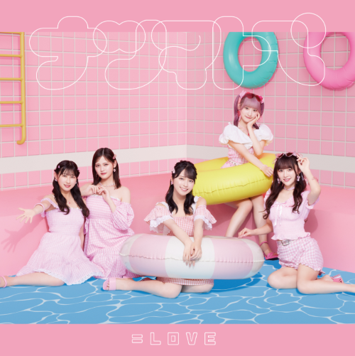 <strong style="font-size:12px;color:red;"><font color="red">予約受付中!</font></strong> =LOVE/14thシングル「タイトル未定」初回仕様限定盤TYPE-B(CD+DVD) <strong style="font-size:12px;color:red;"><font color="red">予約受付中!</font></strong> =LOVE/14thシングル「タイトル未定」初回仕様限定盤TYPE-B(CD+DVD)