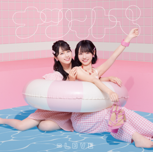 <strong style="font-size:12px;color:red;"><font color="red">予約受付中!</font></strong> =LOVE/14thシングル「タイトル未定」初回仕様限定盤TYPE-A(CD+DVD) <strong style="font-size:12px;color:red;"><font color="red">予約受付中!</font></strong> =LOVE/14thシングル「タイトル未定」初回仕様限定盤TYPE-A(CD+DVD)